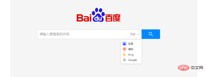 1574732668249234.png 10个强大的WEB搜索框交互功能样式推荐(附源码下载)