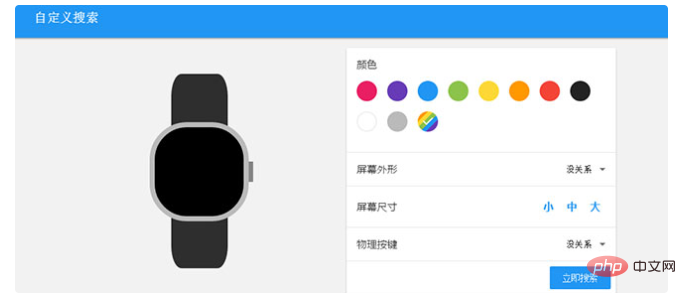 1574732933606089.png 10个强大的WEB搜索框交互功能样式推荐(附源码下载)