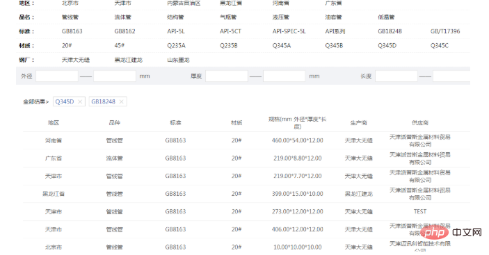 1574732983858419.png 10个强大的WEB搜索框交互功能样式推荐(附源码下载)