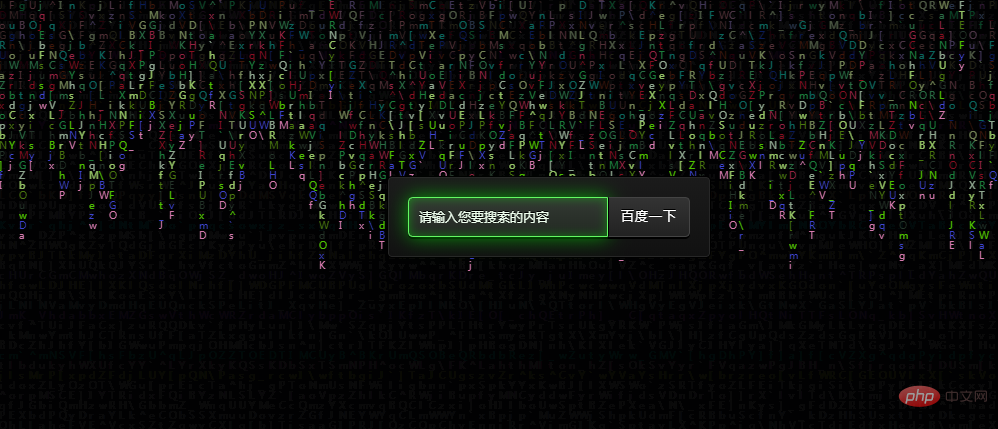 jQuery文字雨加搜索框特效 值得收藏的10个网页搜索框样式(附代码下载)