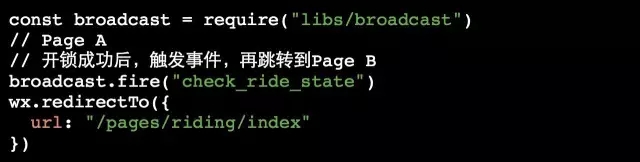 1487726337574281.jpg 学以致用:摩拜单车微信小程序开发技术总结