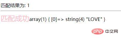 1623228309516577.jpg 在PHP中模式修正符有哪些?是如何使用的?(附详解)