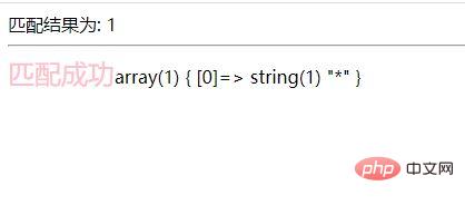 1623228337152807.jpg 在PHP中模式修正符有哪些?是如何使用的?(附详解)