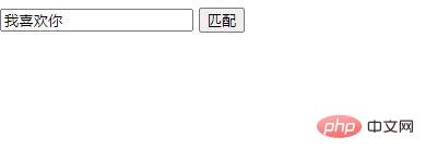 1623228351240237.jpg 在PHP中模式修正符有哪些?是如何使用的?(附详解)
