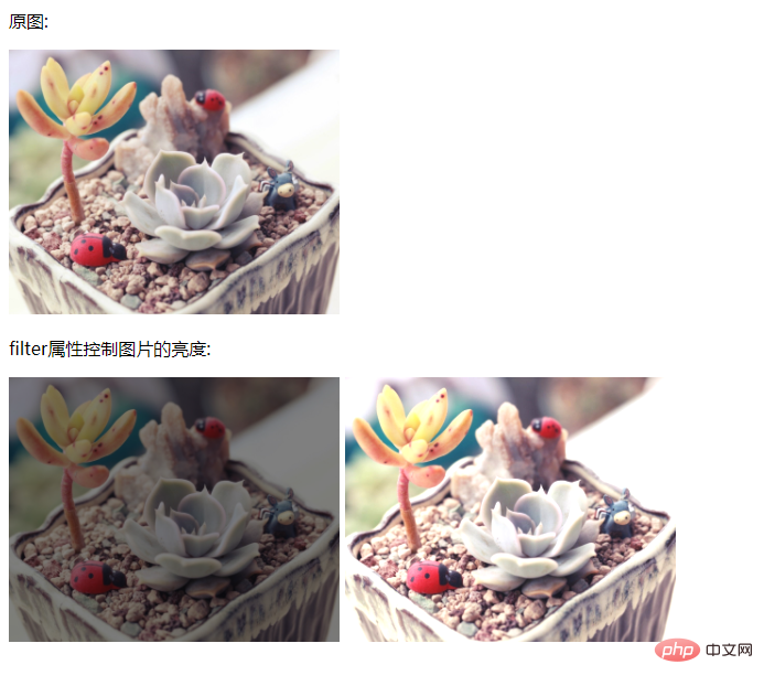 html怎么让图片变亮