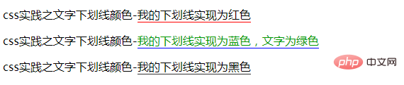 1623118353138653.png html下划线颜色怎么改