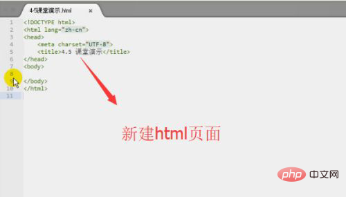 html如何插入swf内容