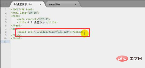 html如何插入swf内容
