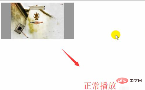 html如何插入swf内容