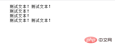 html文字怎么换行