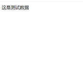 html如何取消文本选中