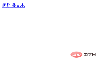 html中怎么设置超链接
