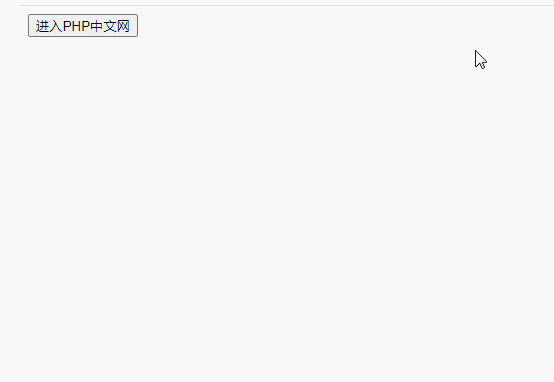 1620983869374992.gif html怎么点击按钮跳转页面
