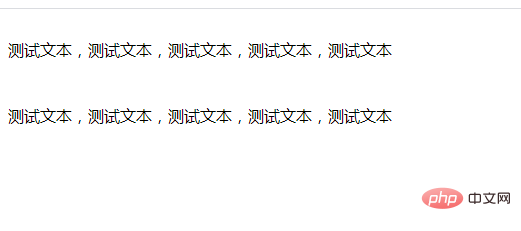 html怎么设置段距