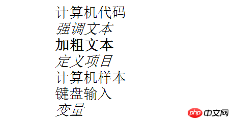HTML中的code标签是干嘛的？具体使用方法和定义了解一下
