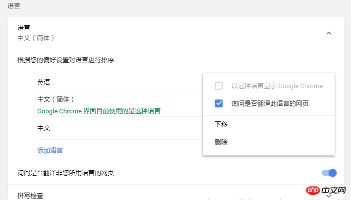 1534319654680296.png HTML中的lang属性是干嘛的呢?HTML中的lang属性有什么作用呢?