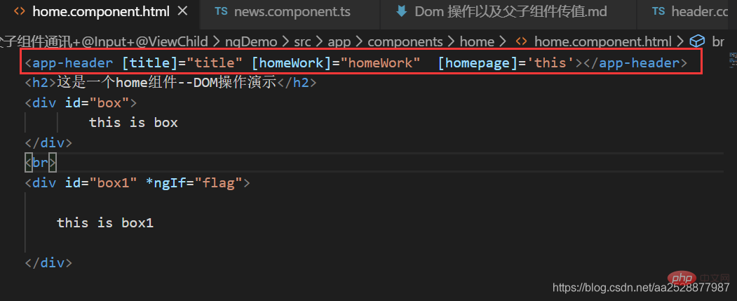 浅谈Angular中父子组件间相互传参的方法