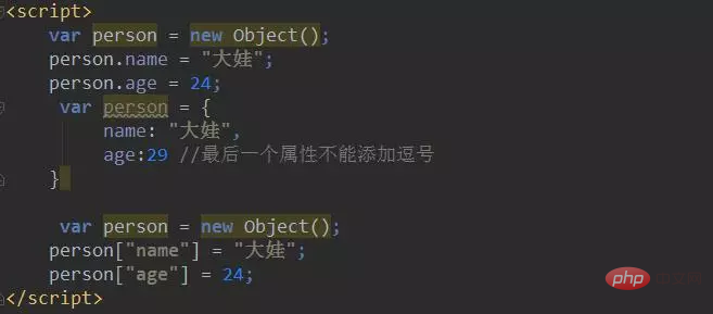Javascript主要有哪些数据类型