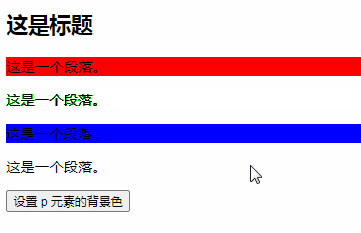 javascript怎么添加双实线