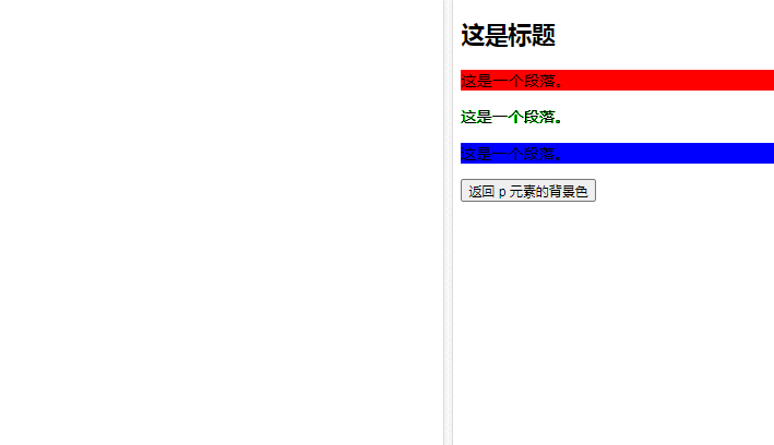 javascript怎么添加双实线