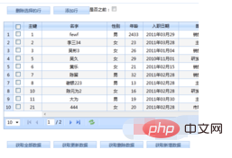 jQuery中Liger UI是什么
