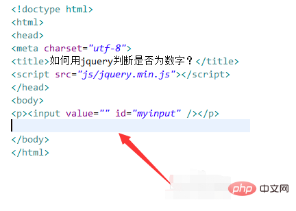jquery怎么判断是否为数字