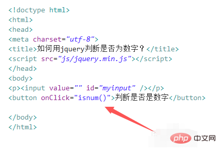 jquery怎么判断是否为数字