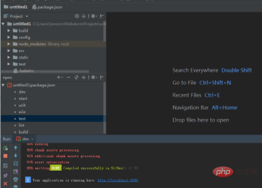webstorm搭建vue项目新手教程