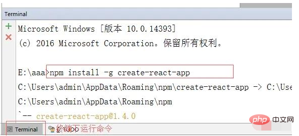 1611106538839943.png webstorm可以构建react项目吗?
