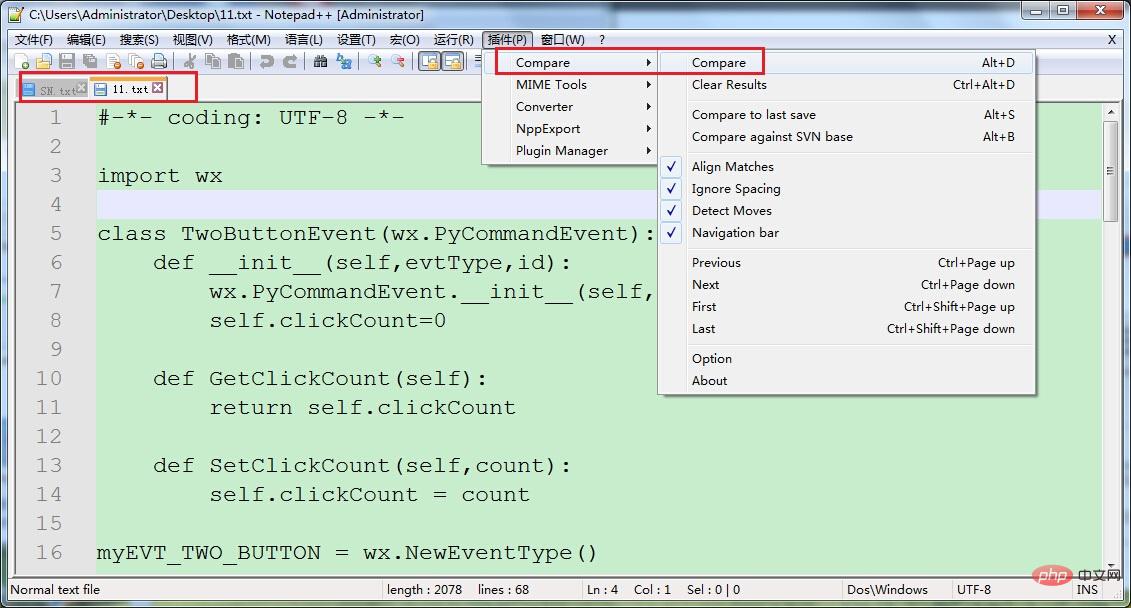 怎么使用Notepad++来比较文件