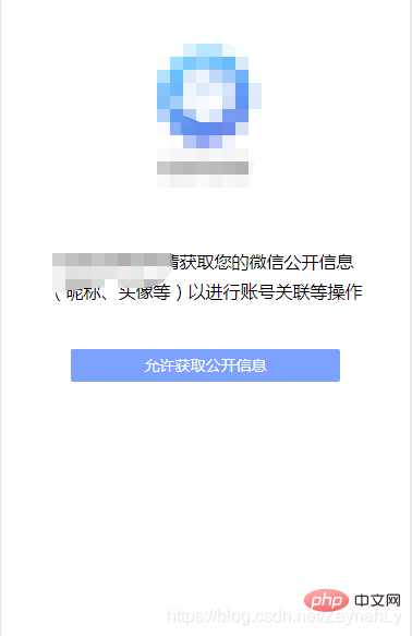 2021062103561912299322 总结小程序开发文档