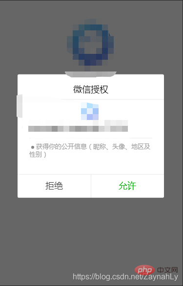 2021062103562012707183 总结小程序开发文档
