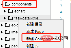 2021062103562313902606 总结小程序开发文档