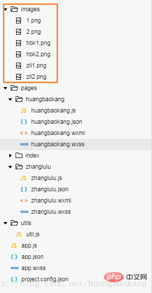 微信小程序上线发布流程