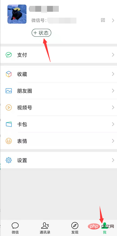 微信8.0名字旁边有个标志是什么意思