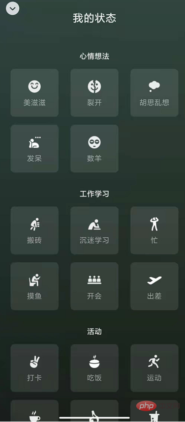 微信8.0名字旁边有个标志是什么意思
