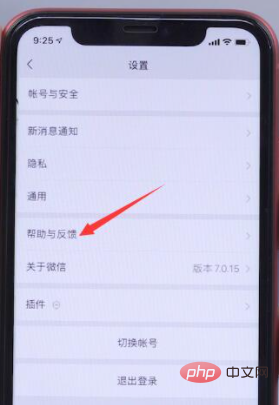 微信聊天记录被删除了怎么恢复