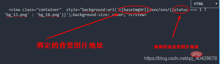 小程序背景图片设置方法