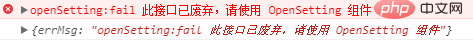 小程序如何获取用户当前位置