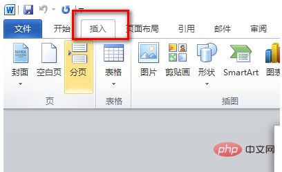 奇数页页眉偶数页页眉怎么设置
