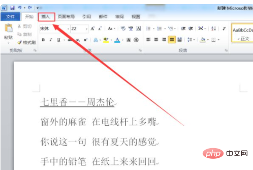 1618821566723866.png 页眉1.5cm怎么设置