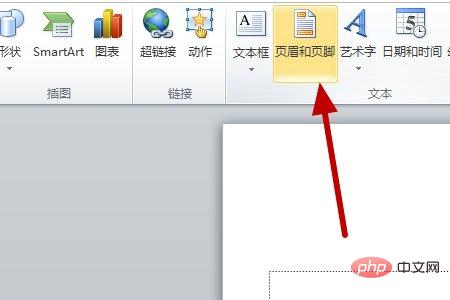 ppt添加的页眉看不见怎么办