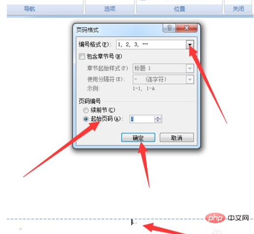 1615793502483043.png 怎么在页脚添加页码