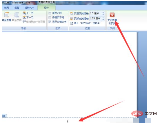 1615793499515225.png 怎么在页脚添加页码