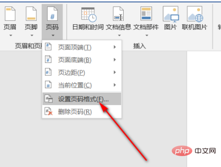 1615878197949576.png 页码怎么自动排序