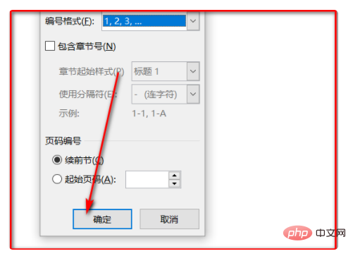 1615878221803778.png 页码怎么自动排序
