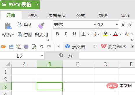 根号在excel上怎么打出来