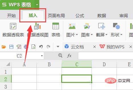 根号在excel上怎么打出来