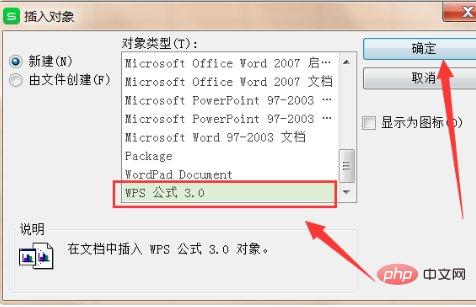 根号在excel上怎么打出来