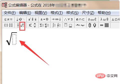 根号在excel上怎么打出来